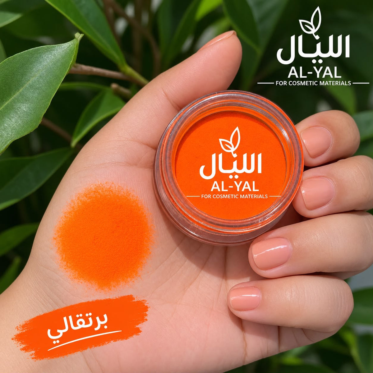 الوان مايكا بدون جليتر