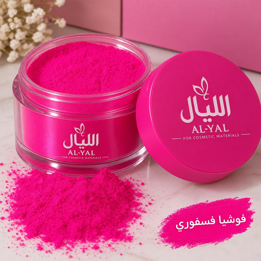 الوان مايكا بدون جليتر